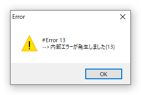 SnapCrab_Error_2021-10-19_3-56-52_No-00